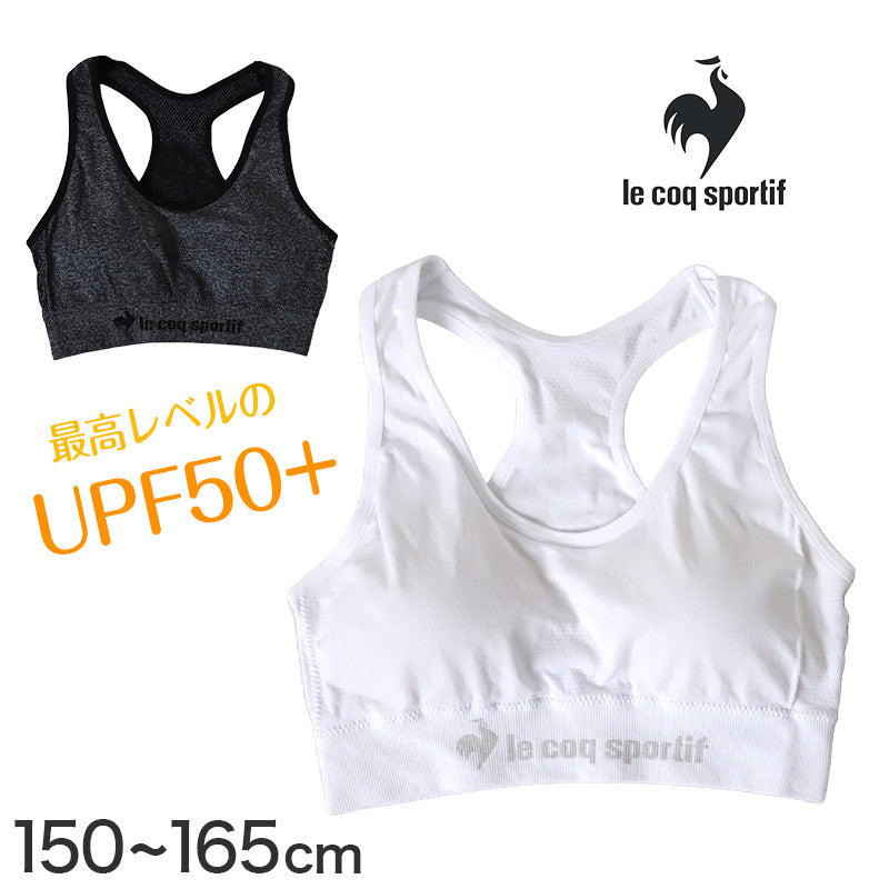 スポーツブラ ジュニアブラ ハーフトップ ジュニア キッズ 女の子 スポブラ 中学生 小学生 150~165cm (ルコック ブランド 下着 ブラジャー 女子 ノンワイヤーブラ スポーツブラジャー スクール カップ付きインナー 150 160 165) (在庫限り)