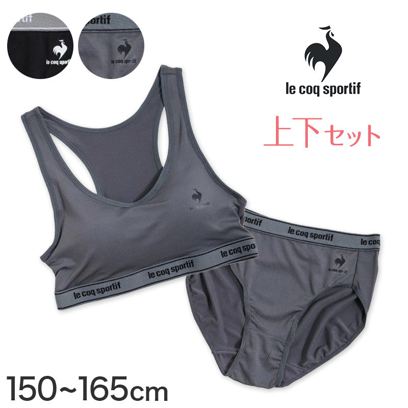 スポーツブラ ジュニアブラ ショーツ 上下セット 中学生 女子 小学生 下着 150~165cm 子供 女の子 ジュニア キッズ スポブラ ハーフトップ ルコック ブランド ブラジャー ノンワイヤーブラ スポーツブラジャー インナー ドライ 150 160 165