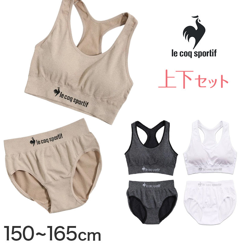 スポーツブラ ジュニアブラ セット ジュニア キッズ スポブラ 中学生 小学生 下着 上下セット 150~165cm ハーフトップ ショーツ ルコック ブランド 子供 下着 ブラジャー 女の子 女子 ノンワイヤーブラ スポーツブラジャー ドライ 150 160 165