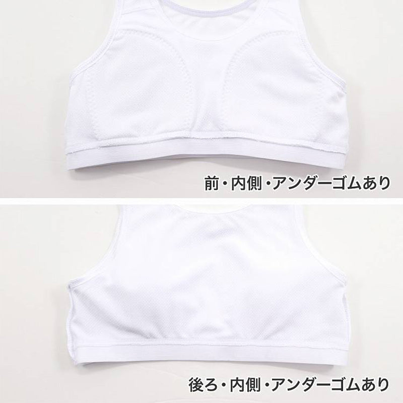 ジュニア スポーツブラ 中学生 スポブラ 白 黒 夏 メッシュ ブラジャー 140cm~165cm キッズ 子供 ファーストブラ 体育deインナー 肌着 ジュニアブラ 小学生 下着 スクールインナー 子供ブラ 140 150 160 165