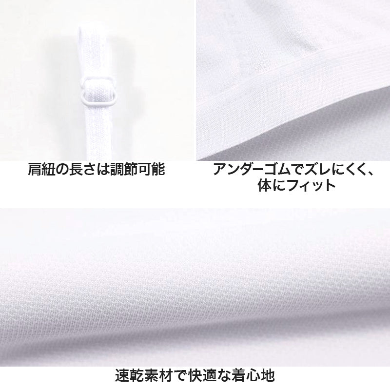 キャミソール ジュニア キッズ スポーツ 中学生 夏 メッシュ 140cm~165cm (キッズ 子供 下着 ソフトカップ カップ付き インナー ガールズ 140 150 160 165)