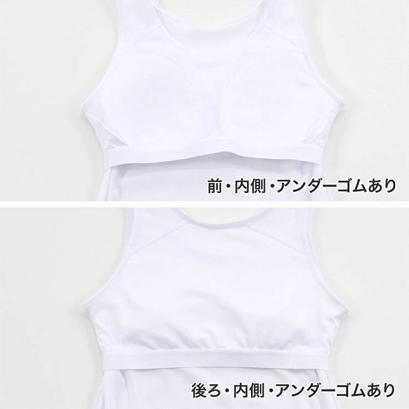 タンクトップ カップ付き ジュニア 中学生 白 黒 キッズ カップ付きインナー ノースリーブ 140cm~165cm 子供 女の子 下着 メッシュ 女子 インナー 体育deインナー 小学生 肌着 カップ付タンクトップ 140 150 160 夏