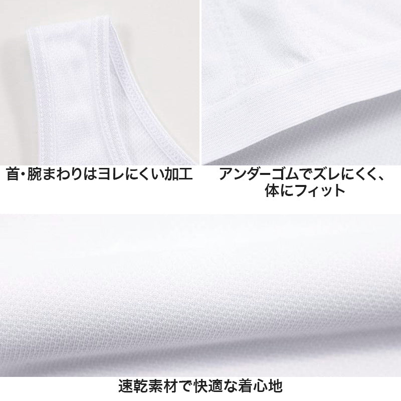 タンクトップ カップ付き ジュニア 中学生 白 黒 キッズ カップ付きインナー ノースリーブ 140cm~165cm 子供 女の子 下着 メッシュ 女子 インナー 体育deインナー 小学生 肌着 カップ付タンクトップ 140 150 160 夏
