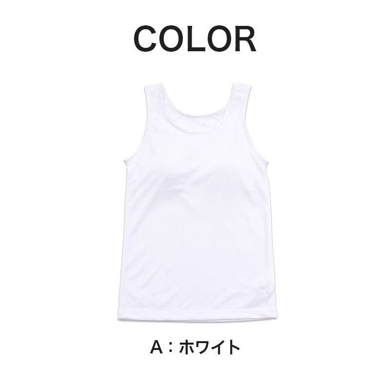 タンクトップ カップ付き ジュニア 中学生 白 黒 キッズ カップ付きインナー ノースリーブ 140cm~165cm 子供 女の子 下着 メッシュ 女子 インナー 体育deインナー 小学生 肌着 カップ付タンクトップ 140 150 160 夏