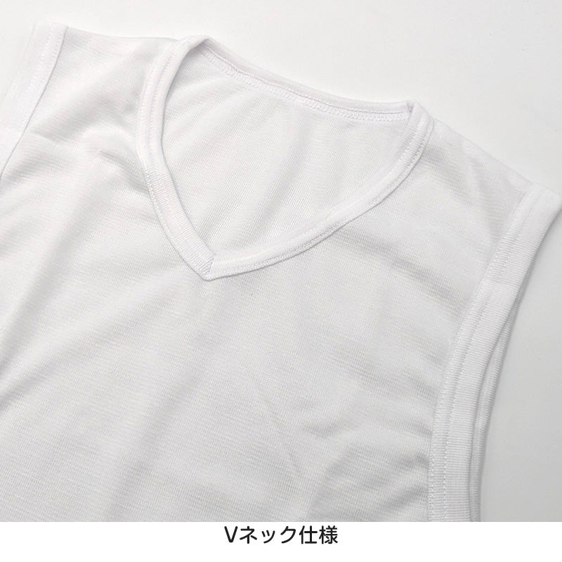 タンクトップ キッズ サーフシャツ 男の子 肌着 ジュニア 白 乾きやすい インナー ドライ 2枚組 110cm~160cm (vネック 男児 ノースリーブ 男子 ボーイズ 子ども 下着 スリーブレス アンダーウェア ランニングシャツ)