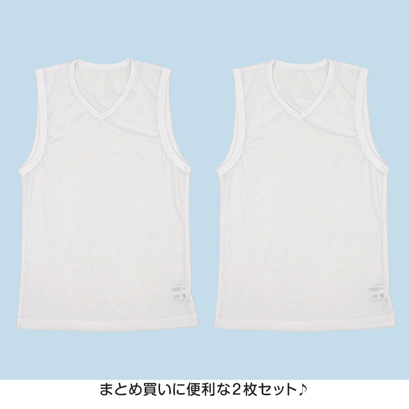タンクトップ キッズ サーフシャツ 男の子 肌着 ジュニア 白 乾きやすい インナー ドライ 2枚組 110cm~160cm (vネック 男児 ノースリーブ 男子 ボーイズ 子ども 下着 スリーブレス アンダーウェア ランニングシャツ)