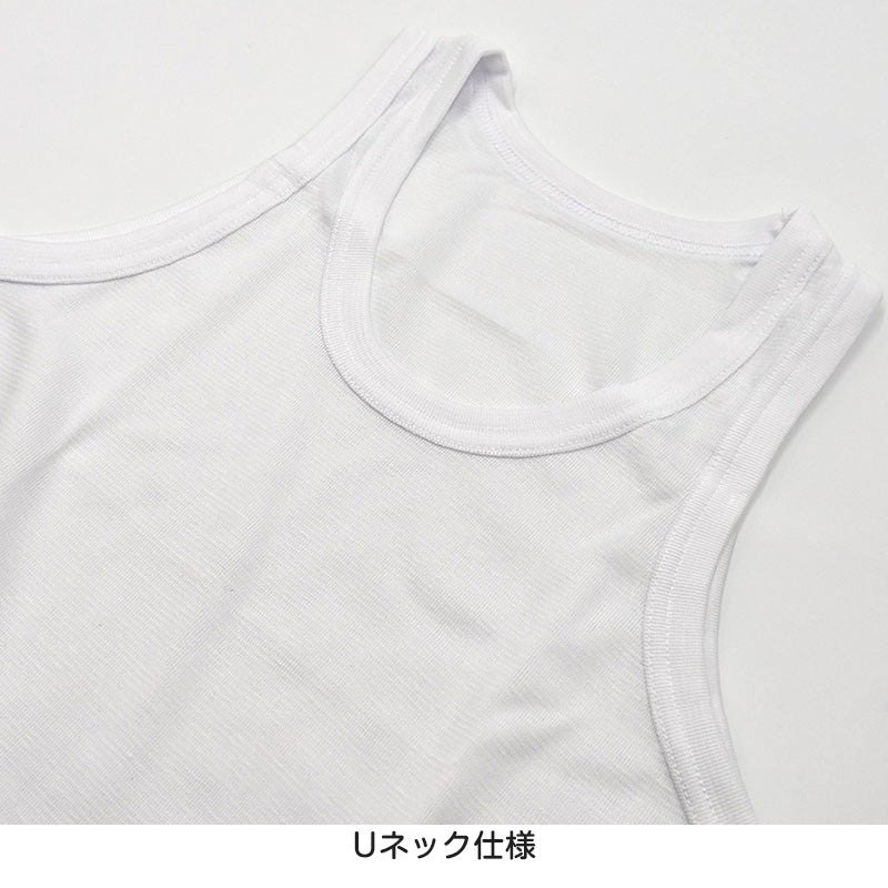 タンクトップ キッズ 男の子 肌着 ジュニア 白 乾きやすい インナー ドライ 2枚組 110cm~160cm (男児 ノースリーブ 男子 ボーイズ 子ども 下着 スリーブレス アンダーウェア)