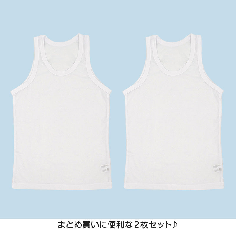 タンクトップ キッズ 男の子 肌着 ジュニア 白 乾きやすい インナー ドライ 2枚組 110cm~160cm (男児 ノースリーブ 男子 ボーイズ 子ども 下着 スリーブレス アンダーウェア)