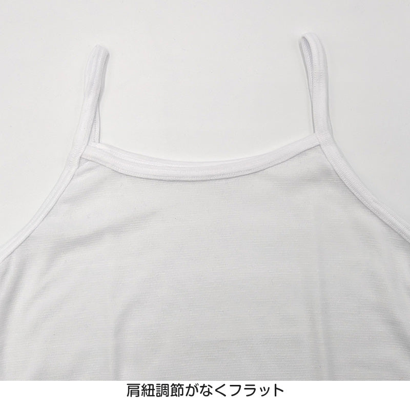 キッズ キャミソール 女児 ジュニア インナー 白 乾きやすい ドライ 2枚組 110cm~160cm (女の子 肌着 ノースリーブ 女子 ガールズ 子ども 下着 スリーブレス アンダーウェア)