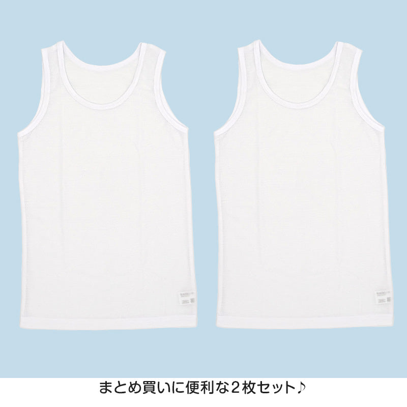 キッズ タンクトップ 女児 ジュニア 肌着 白 鹿の子 乾きやすい インナー ドライ 2枚組 110cm~160cm (キッズ 下着 女の子 カノコ 130 140 150 160 ノースリーブ 女子 ガールズ 子ども スリーブレス)