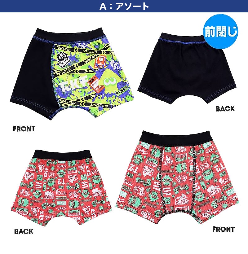 スプラトゥーン3 ボクサーブリーフ ジュニア スプラトゥーン スプラ パンツ 2枚組 110cm~130cm 下着 男の子 男子 ボクサーパンツ 男児 小学生 幼稚園 保育園 プレゼント