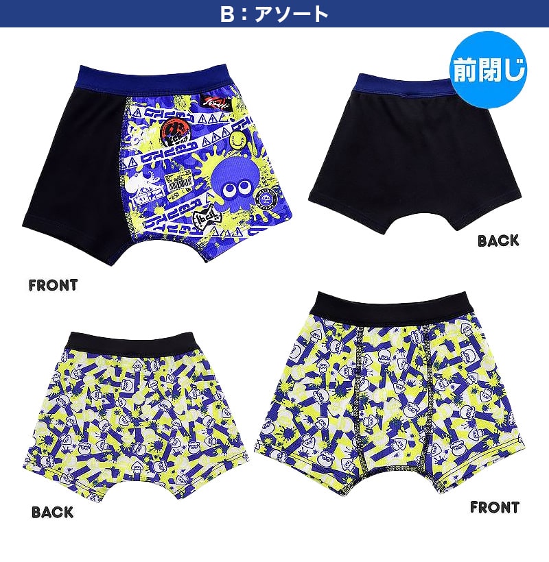 スプラトゥーン3 ボクサーブリーフ ジュニア スプラトゥーン スプラ パンツ 2枚組 110cm~130cm 下着 男の子 男子 ボクサーパンツ 男児 小学生 幼稚園 保育園 プレゼント