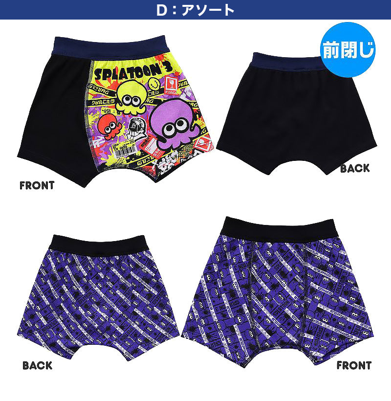 スプラトゥーン3 ボクサーブリーフ ジュニア スプラトゥーン スプラ パンツ 2枚組 110cm~130cm 下着 男の子 男子 ボクサーパンツ 男児 小学生 幼稚園 保育園 プレゼント