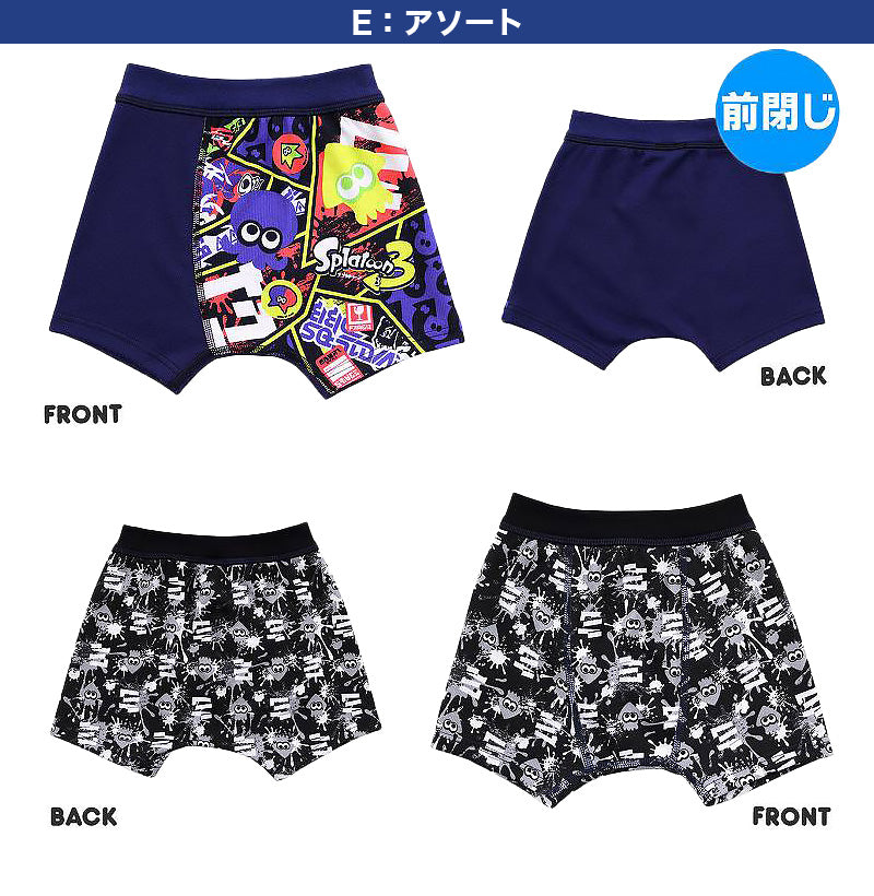 スプラトゥーン3 ボクサーブリーフ ジュニア スプラトゥーン スプラ パンツ 2枚組 110cm~130cm 下着 男の子 男子 ボクサーパンツ 男児 小学生 幼稚園 保育園 プレゼント
