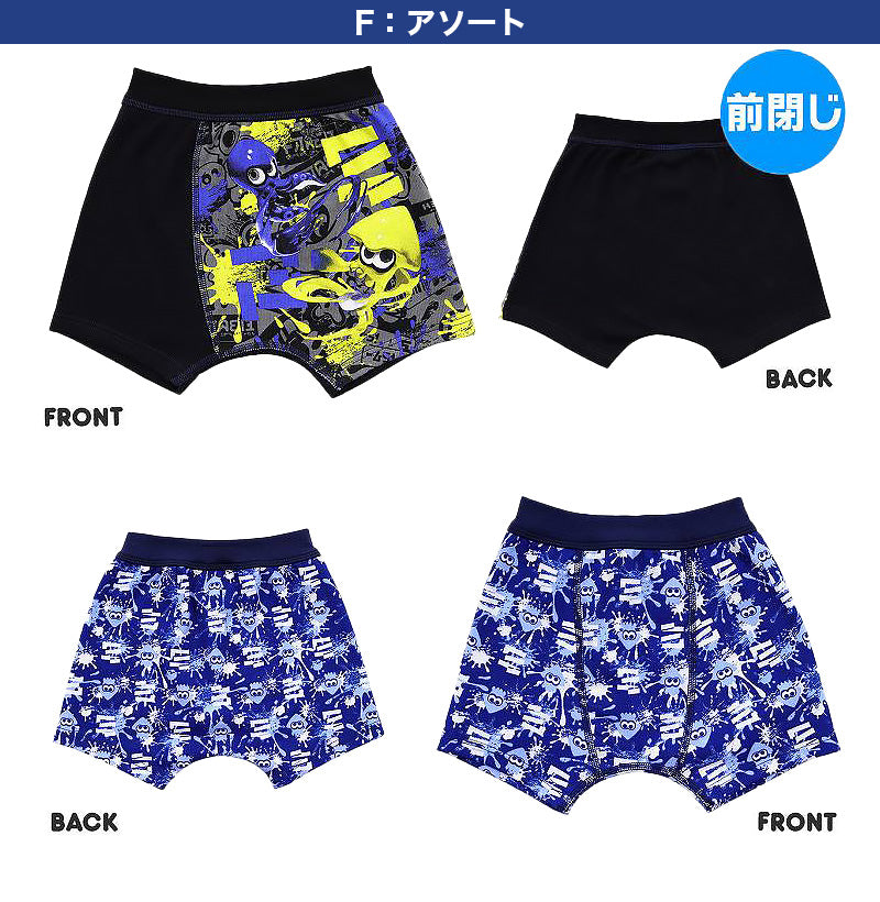 スプラトゥーン3 ボクサーブリーフ ジュニア スプラトゥーン スプラ パンツ 2枚組 110cm~130cm 下着 男の子 男子 ボクサーパンツ 男児 小学生 幼稚園 保育園 プレゼント