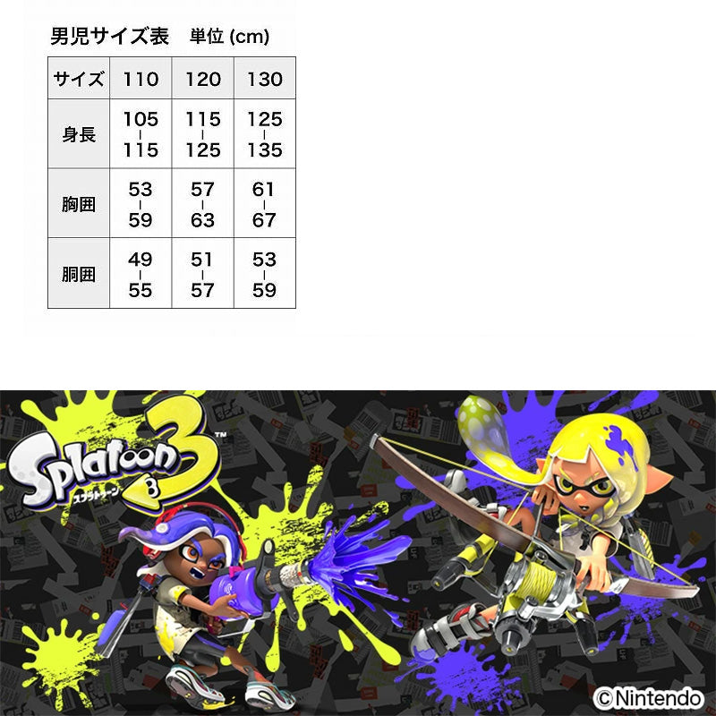 スプラトゥーン3 ボクサーブリーフ ジュニア スプラトゥーン スプラ パンツ 2枚組 110cm~130cm 下着 男の子 男子 ボクサーパンツ 男児 小学生 幼稚園 保育園 プレゼント