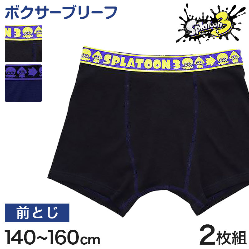キッズ ボクサーパンツ スプラトゥーン3 男の子 ジュニア スプラトゥーン スプラ パンツ 2枚組 140cm~160cm 子供 ボクサーブリーフ 下着 小学生 中学生 プレゼント (在庫限り)
