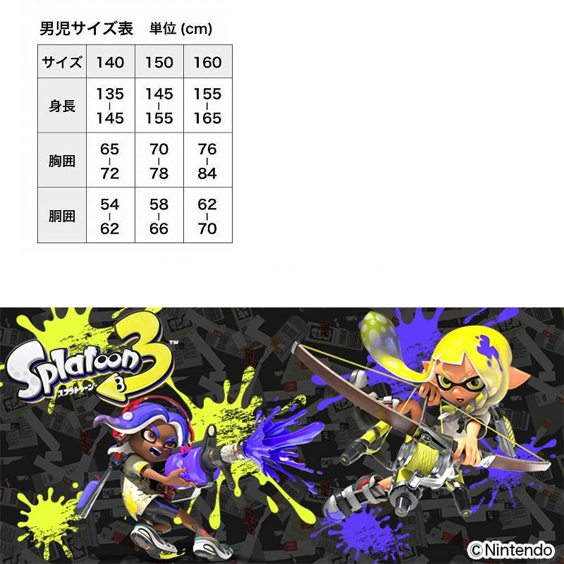 キッズ ボクサーパンツ スプラトゥーン3 男の子 ジュニア スプラトゥーン スプラ パンツ 2枚組 140cm~160cm 子供 ボクサーブリーフ 下着 小学生 中学生 プレゼント (在庫限り)