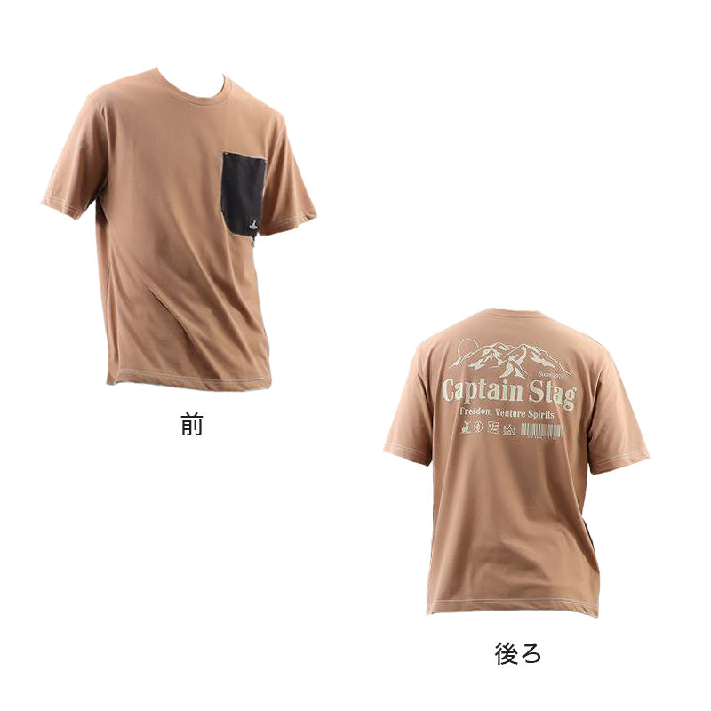 メンズ パジャマ 紳士 防虫 キャプテンスタッグ 防虫加工 半袖 半ズボン 上下セット M~LL (ルームウェア ナイトウェア 夏 春 部屋着 上下 男性 アウトドア アウトドアブランド) (在庫限り)