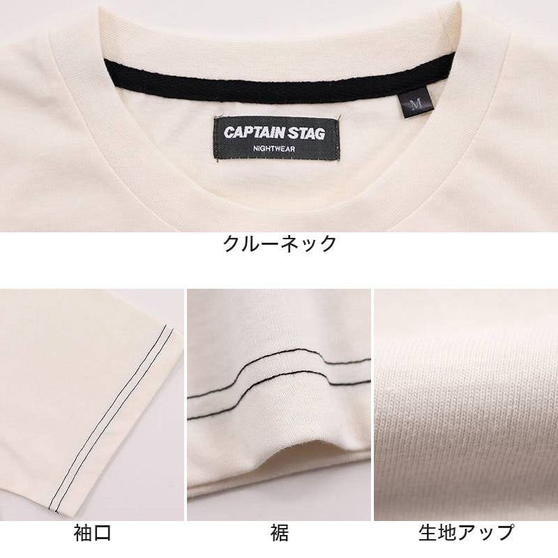 メンズ パジャマ 紳士 防虫 キャプテンスタッグ 防虫加工 半袖 半ズボン 上下セット M~LL (ルームウェア ナイトウェア 夏 春 部屋着 上下 男性 アウトドア アウトドアブランド) (在庫限り)