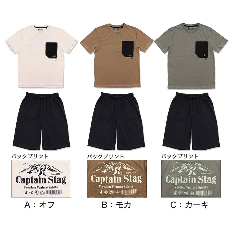 メンズ パジャマ 紳士 防虫 キャプテンスタッグ 防虫加工 半袖 半ズボン 上下セット M~LL (ルームウェア ナイトウェア 夏 春 部屋着 上下 男性 アウトドア アウトドアブランド) (在庫限り)