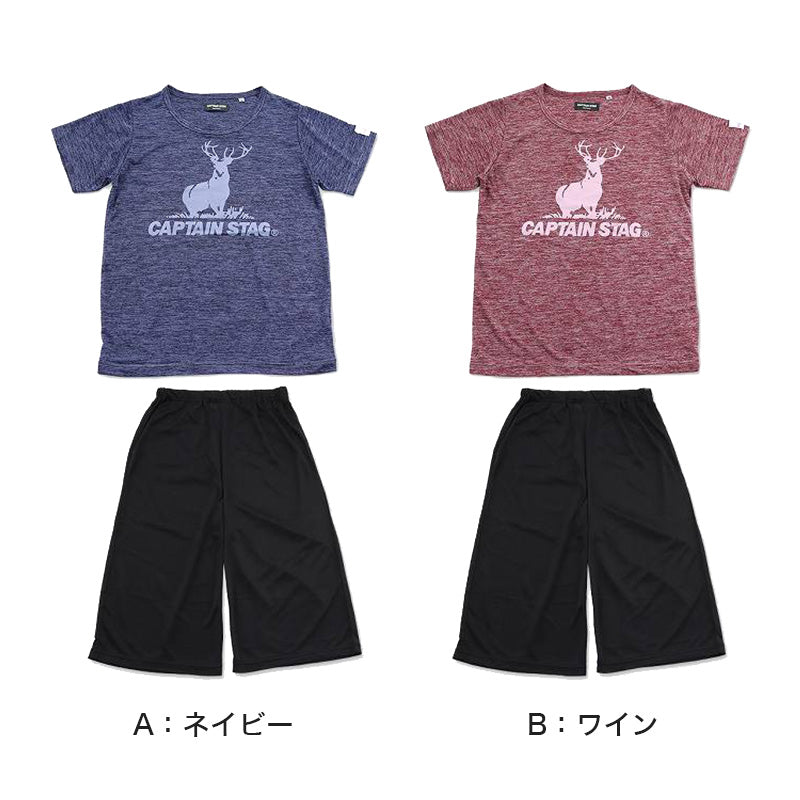 レディース パジャマ 婦人 防虫 ドライ キャプテンスタッグ 防虫加工 半袖 半ズボン 上下セット M~LL (ルームウェア ナイトウェア 夏 春 部屋着 上下 女性 アウトドア アウトドアブランド) (在庫限り)