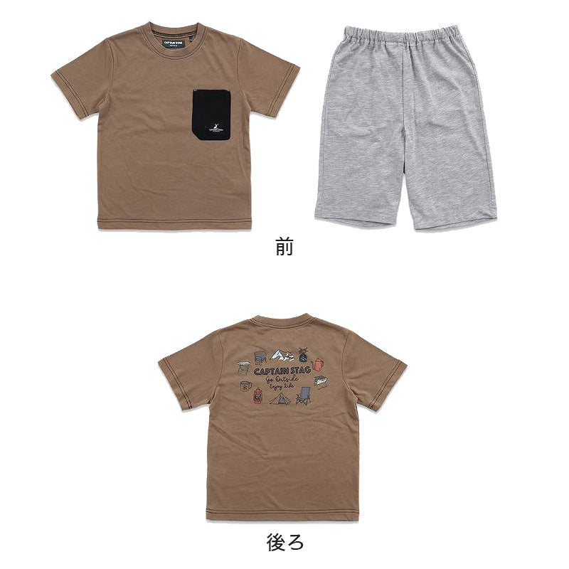 パジャマ キッズ 半袖 男 夏用 男児 男の子 ルームウェア 子供 上下セット 120cm~140cm (子ども こども 140 130 120 部屋着 ジュニア 小学生 夏 シンプル パジャマ上下) (在庫限り)