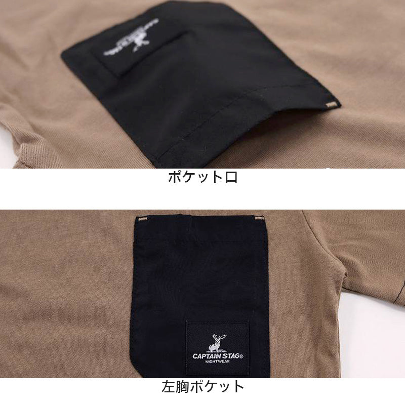 パジャマ キッズ 半袖 男 夏用 男児 男の子 ルームウェア 子供 上下セット 120cm~140cm (子ども こども 140 130 120 部屋着 ジュニア 小学生 夏 シンプル パジャマ上下) (在庫限り)