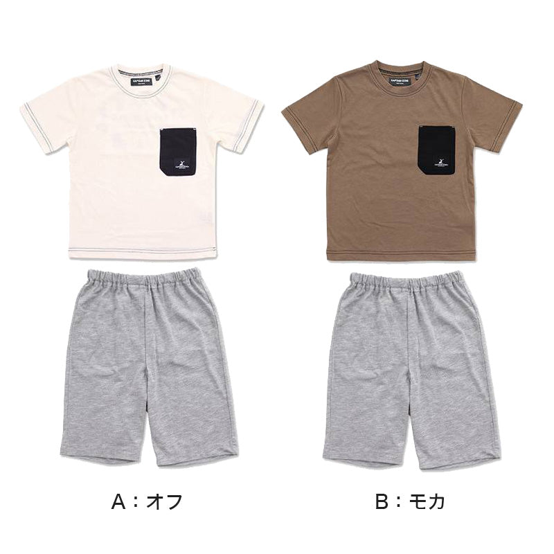 パジャマ キッズ 半袖 男 夏用 男児 男の子 ルームウェア 子供 上下セット 120cm~140cm (子ども こども 140 130 120 部屋着 ジュニア 小学生 夏 シンプル パジャマ上下) (在庫限り)