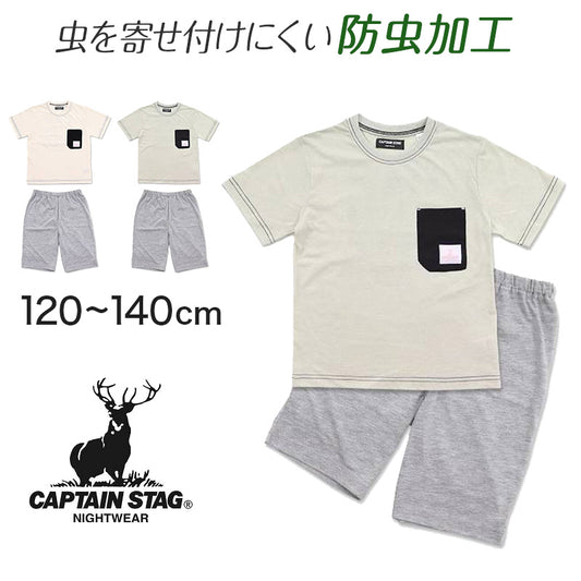 パジャマ キッズ 半袖 女児 夏用 女の子 ルームウェア 子供 上下セット 120cm~140cm (子ども こども 140 130 120 部屋着 ジュニア 小学生 夏 シンプル パジャマ上下) (在庫限り)