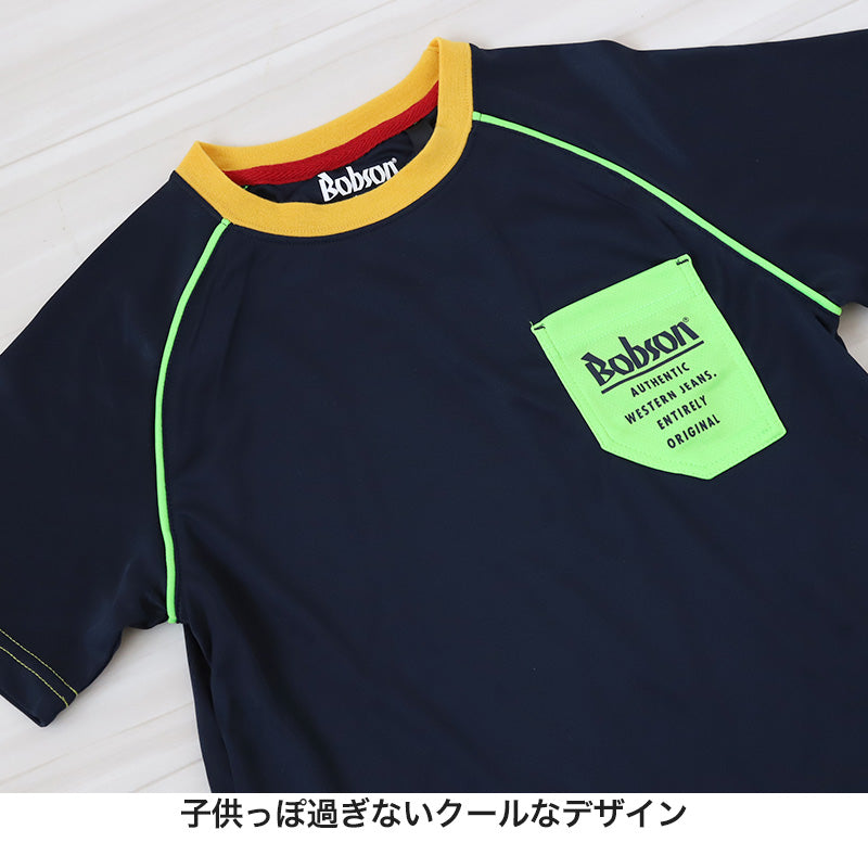 キッズ パジャマ 半袖 男の子 夏用 メッシュ 男児 ルームウェア 子供 上下セット 130cm~160cm 子ども服 こども 部屋着 小学生 中学生 夏 シンプル (在庫限り)