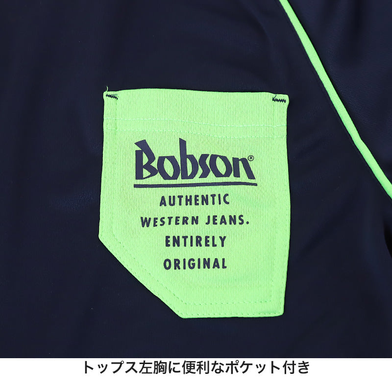 キッズ パジャマ 半袖 男の子 夏用 メッシュ 男児 ルームウェア 子供 上下セット 130cm~160cm 子ども服 こども 部屋着 小学生 中学生 夏 シンプル (在庫限り)