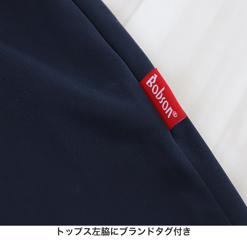 キッズ パジャマ 半袖 男の子 夏用 メッシュ 男児 ルームウェア 子供 上下セット 130cm~160cm 子ども服 こども 部屋着 小学生 中学生 夏 シンプル (在庫限り)