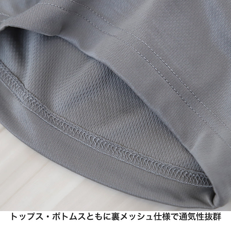 キッズ パジャマ 半袖 男の子 夏用 メッシュ 男児 ルームウェア 子供 上下セット 130cm~160cm 子ども服 こども 部屋着 小学生 中学生 夏 シンプル (在庫限り)