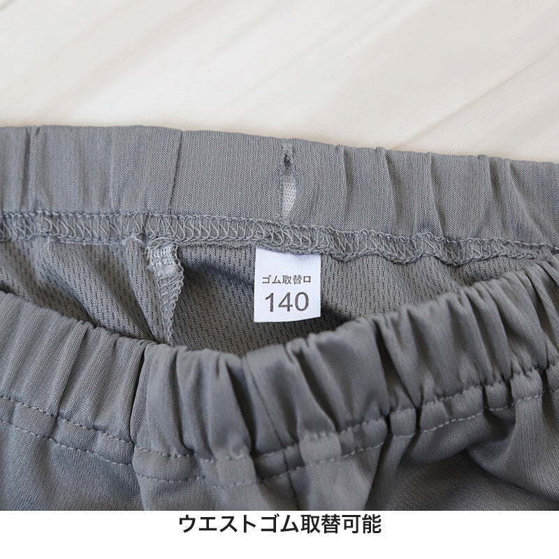 キッズ パジャマ 半袖 男の子 夏用 メッシュ 男児 ルームウェア 子供 上下セット 130cm~160cm 子ども服 こども 部屋着 小学生 中学生 夏 シンプル (在庫限り)