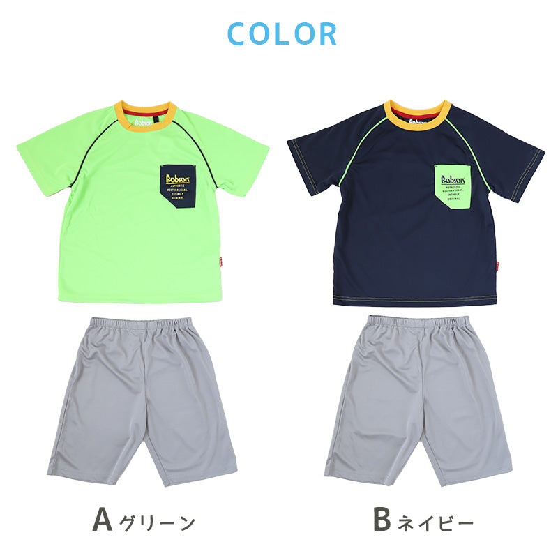 キッズ パジャマ 半袖 男の子 夏用 メッシュ 男児 ルームウェア 子供 上下セット 130cm~160cm 子ども服 こども 部屋着 小学生 中学生 夏 シンプル (在庫限り)