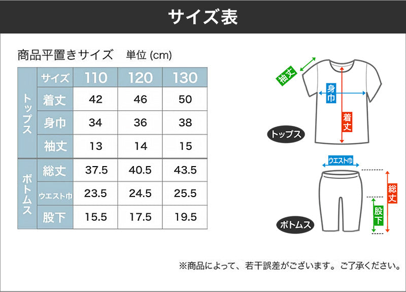スーパーマリオ 光るパジャマ 男の子 半袖 キッズ パジャマ マリオ ヨッシー 光る 上下セット 110cm~130cm 子供 ルームウェア 部屋着 子供服 夏 男児 入園祝い 入園準備 110 120 130
