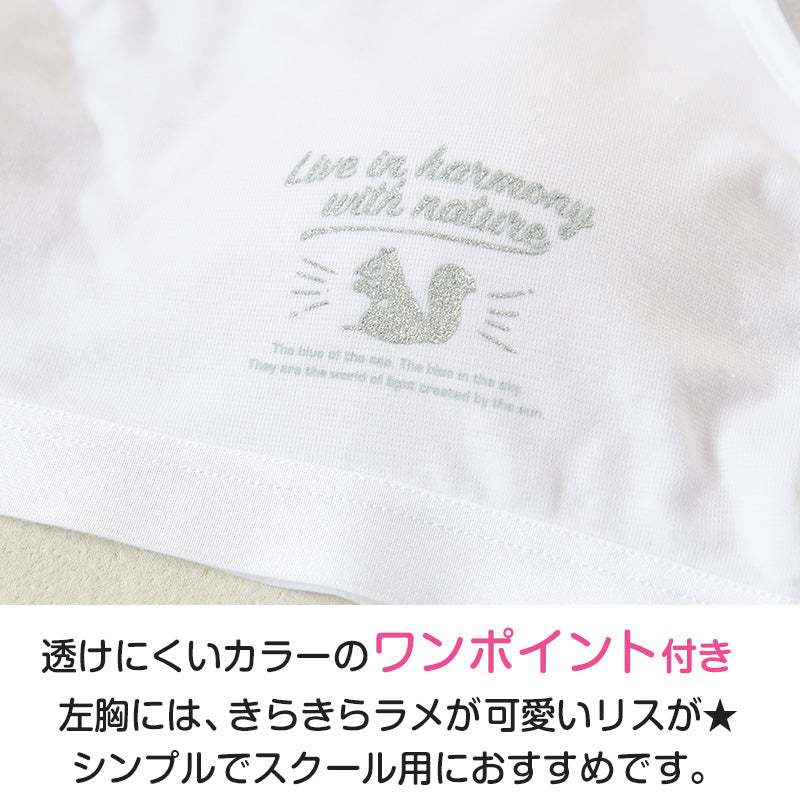 キッズ ハーフトップ インナー 女の子 ファーストブラ カップ付きインナー カップ付き ジュニアブラ 肌着 白 下着 150cm~165cm ジュニア ファーストブラジャー 小学生 CHOOP スクールインナー 150 160 165