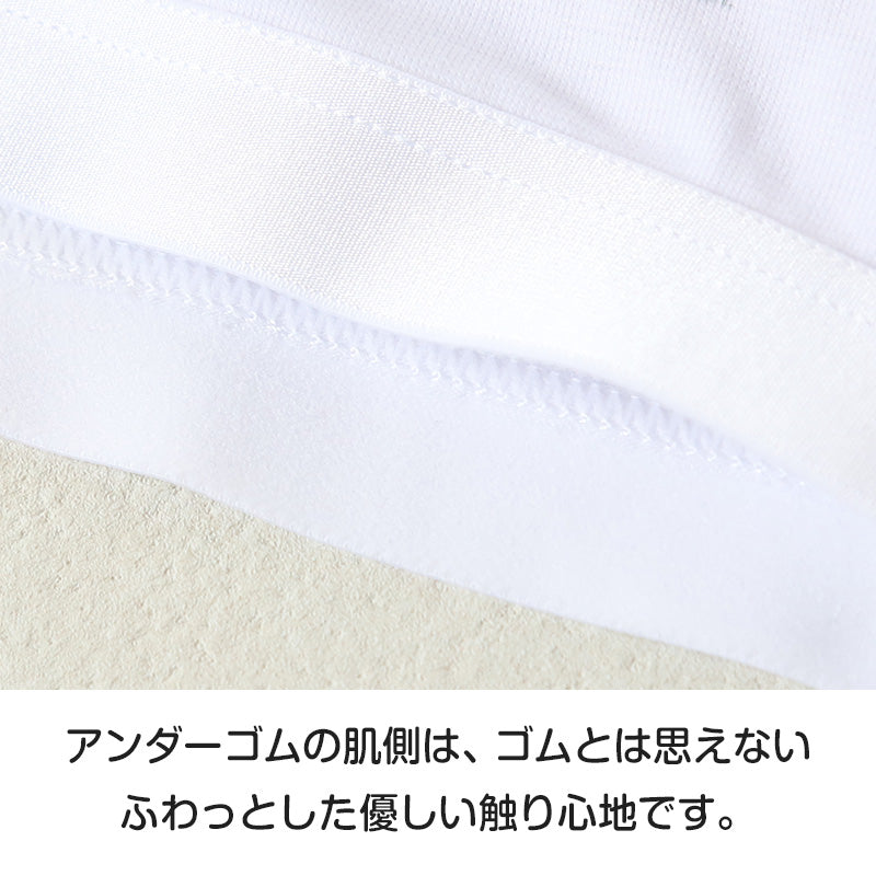 キッズ ハーフトップ インナー 女の子 ファーストブラ カップ付きインナー カップ付き ジュニアブラ 肌着 白 下着 150cm~165cm ジュニア ファーストブラジャー 小学生 CHOOP スクールインナー 150 160 165