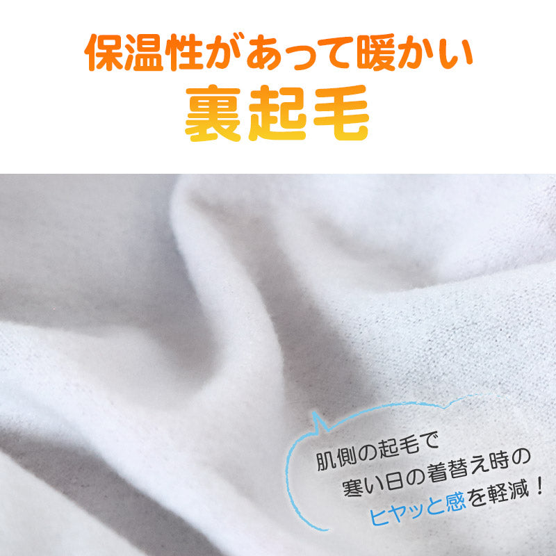 ボクサーパンツ メンズ 前開き ボクサーブリーフ 裏起毛 暖かい 保温 M~LL 動きやすい 軽い 前あき ストレッチ 伸縮性 派手 個性的 柄パンツ 下着 インナー 冬 M L LL