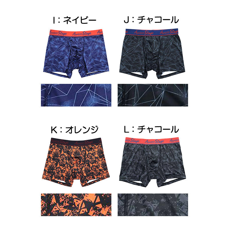 ボクサーパンツ メンズ 前開き ボクサーブリーフ 裏起毛 暖かい 保温 M~LL 動きやすい 軽い 前あき ストレッチ 伸縮性 派手 個性的 柄パンツ 下着 インナー 冬 M L LL