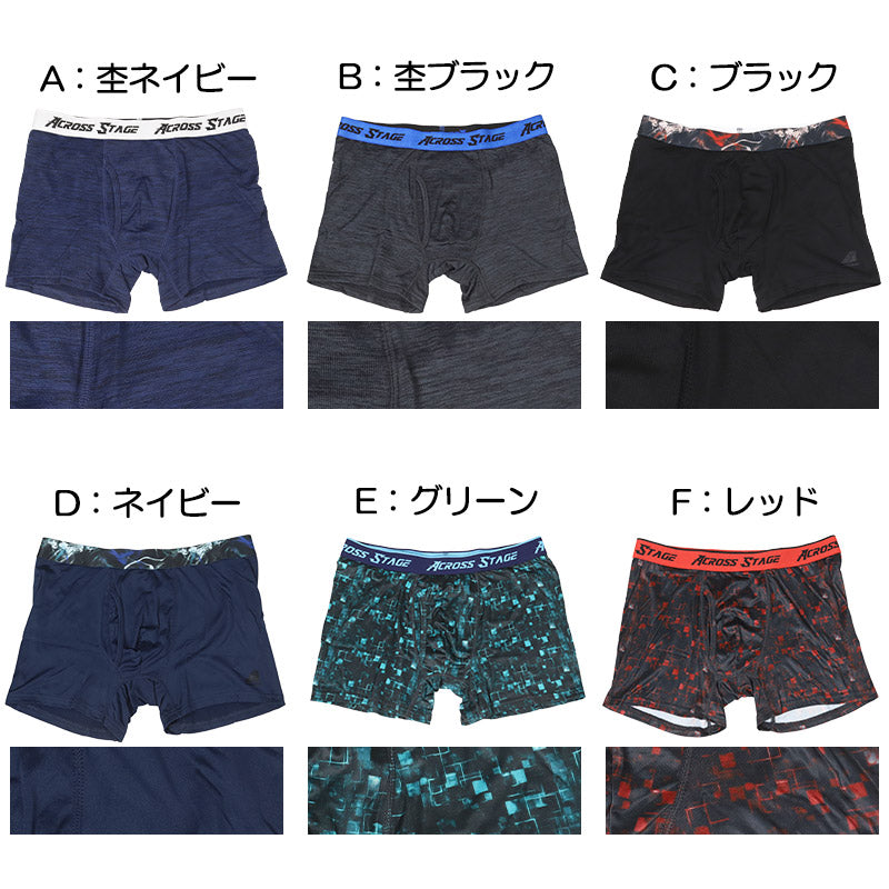 ボクサーパンツ メンズ 前開き ボクサーブリーフ 裏起毛 暖かい 保温 M L LL 動きやすい 軽い 前あき ストレッチ 伸縮性 派手 個性的 柄パンツ 下着 インナー 冬 M L LL ブランド 前閉じボクサーブリーフ パンツ 下着 肌着 アンダーウェア