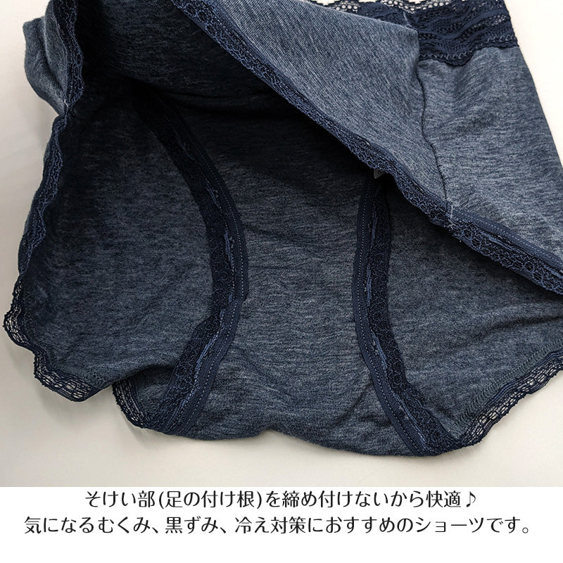 鼠径部 締め付けない ショーツ レディース むくみ 黒ずみ 冷え対策 M~LL 下着 リラックス ショーツ単品 足口広め ナイトショーツ (在庫限り)