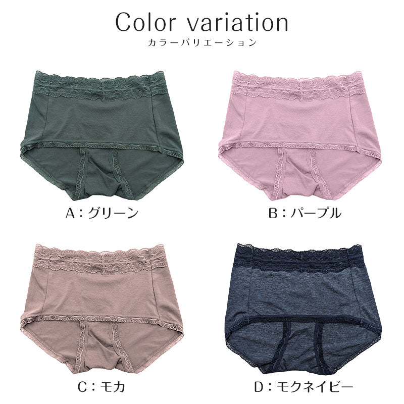 鼠径部 締め付けない ショーツ レディース むくみ 黒ずみ 冷え対策 M~LL 下着 リラックス ショーツ単品 足口広め ナイトショーツ (在庫限り)