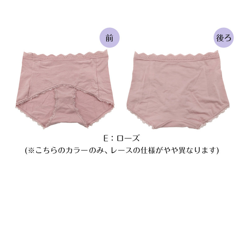 鼠径部 締め付けない ショーツ レディース むくみ 黒ずみ 冷え対策 M~LL 下着 リラックス ショーツ単品 足口広め ナイトショーツ (在庫限り)