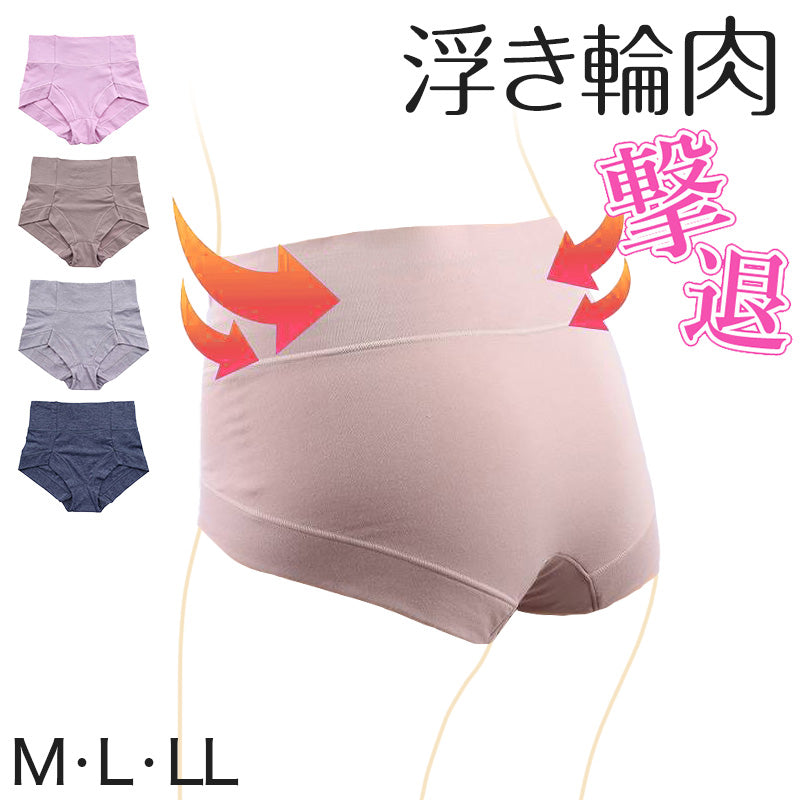 ショーツ レディース サポートショーツ 腰周り ウエスト 深履き 鼠径部 M~LL 下着 ショーツ単品 肌着 インナー