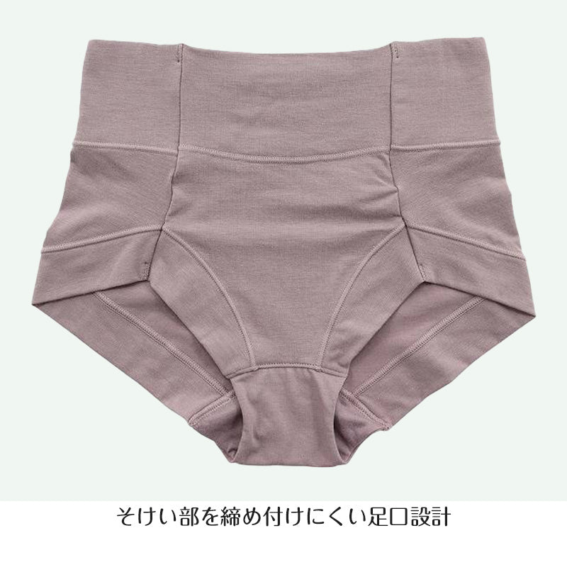 ショーツ レディース サポートショーツ 腰周り ウエスト 深履き 鼠径部 M~LL 下着 ショーツ単品 肌着 インナー