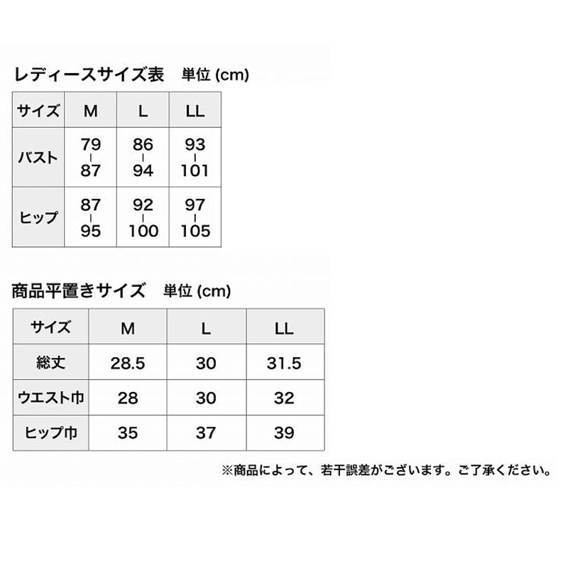 ショーツ レディース お腹サポート サポートショーツ ぽっこりお腹 お腹周り 深履き 鼠径部 M~LL 下着 ショーツ単品 肌着 インナー