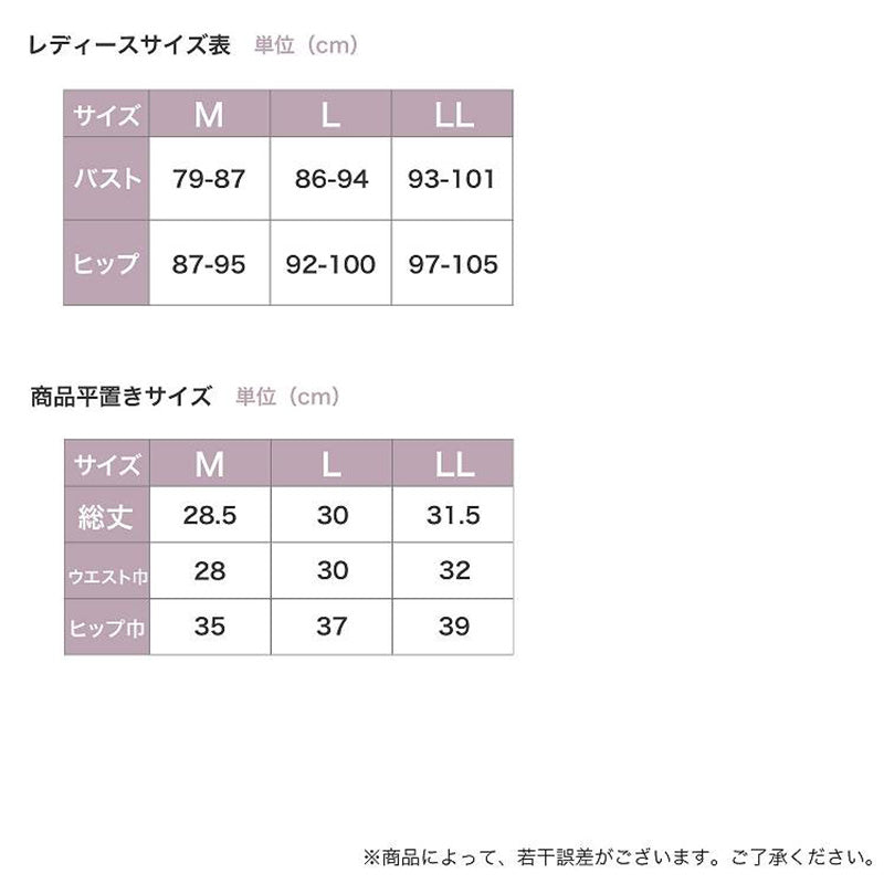 ショーツ レディース サポートショーツ 骨盤サポート 骨盤のゆがみ M~LL 骨盤 骨盤の歪み 鼠径部 下着 骨盤ショーツ 綿 ショーツ単品 肌着 インナー