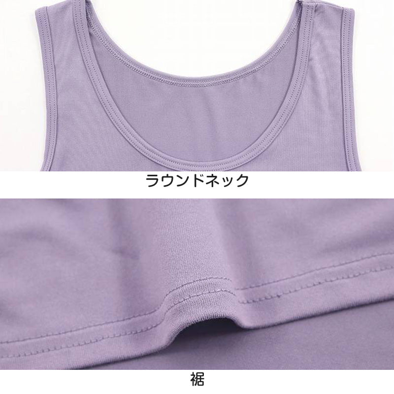 レディース 肌着 タンクトップ ノースリーブ 無地 丸首 両起毛 後ろ丈長め M~3L 裏起毛 あったかインナー 起毛 暖かい トップス 防寒 冷えとり 冬 アンダーウェア 肌着 M L LL 3L (在庫限り)